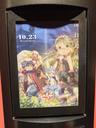 メイドインアビス 目覚める神秘ポスター